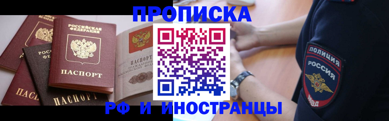 форма 3 в Горно-Алтайске